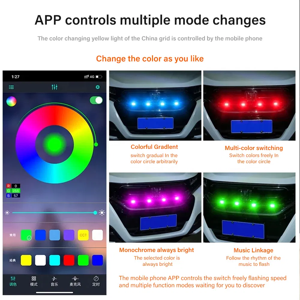 Светодиодная лента BKR RGB для решетки радиатора, 12В