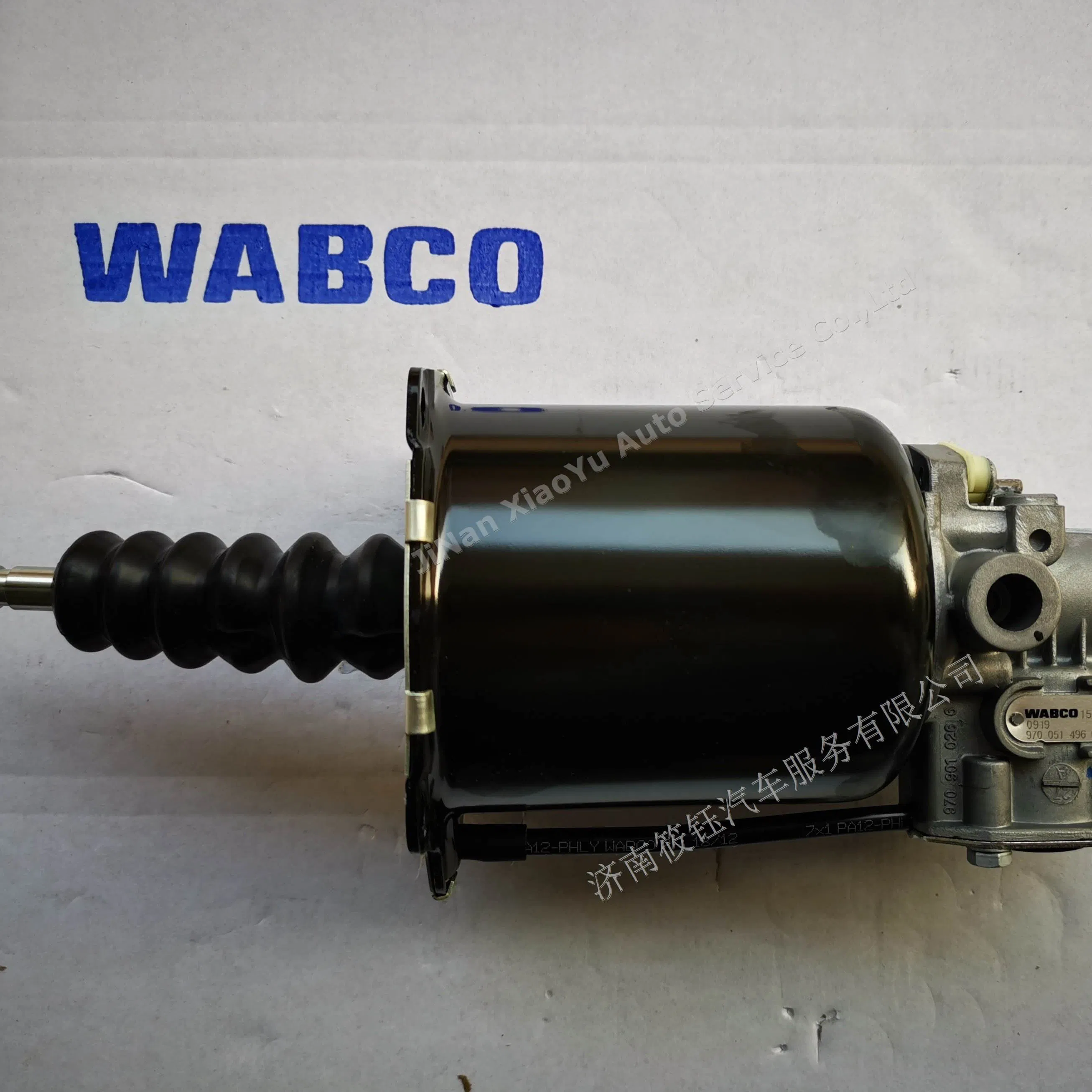Усилитель сцепления Wabco 9700514960