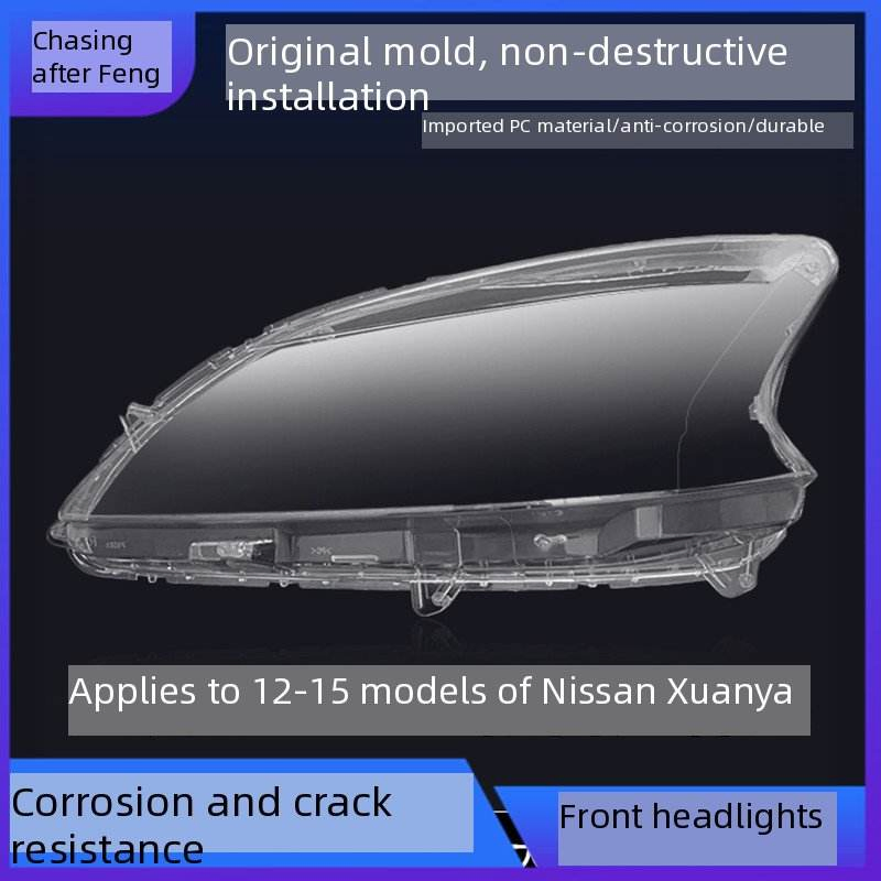 Рассеиватель фары для Nissan Sylphy Sentra 2012-2015