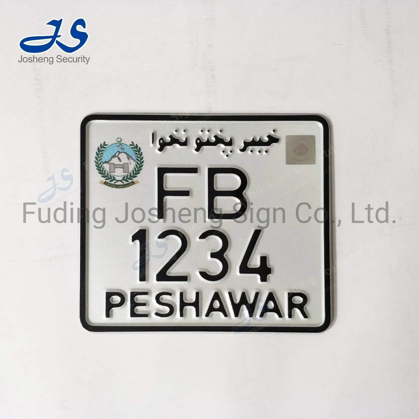 Pakistan Car Plate, Custom Number Plates, Registration License Plate