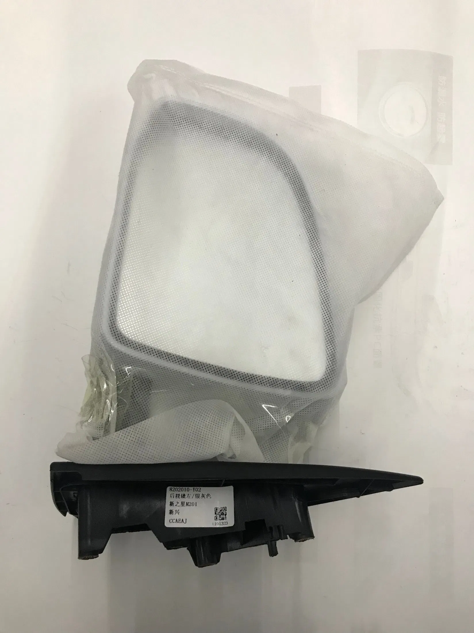 Rearview Mirror Left for Changan Star M201 (8202010-Y02)