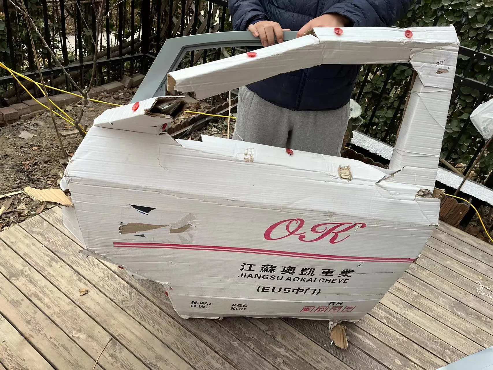 Auto Body Accessories Wholesale Custom Full Car Accessories Auto Parts for Baic Cars.