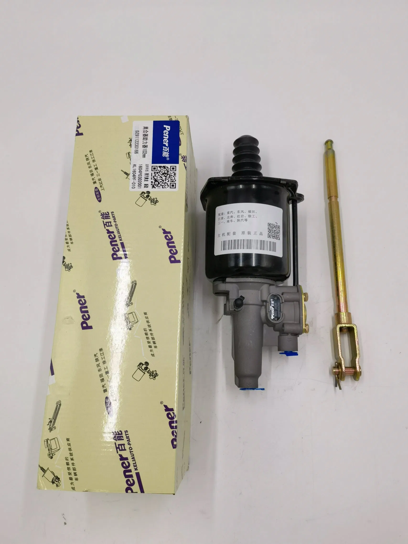 Усилитель сцепления DZ9112230166 для грузовиков Shaanxi