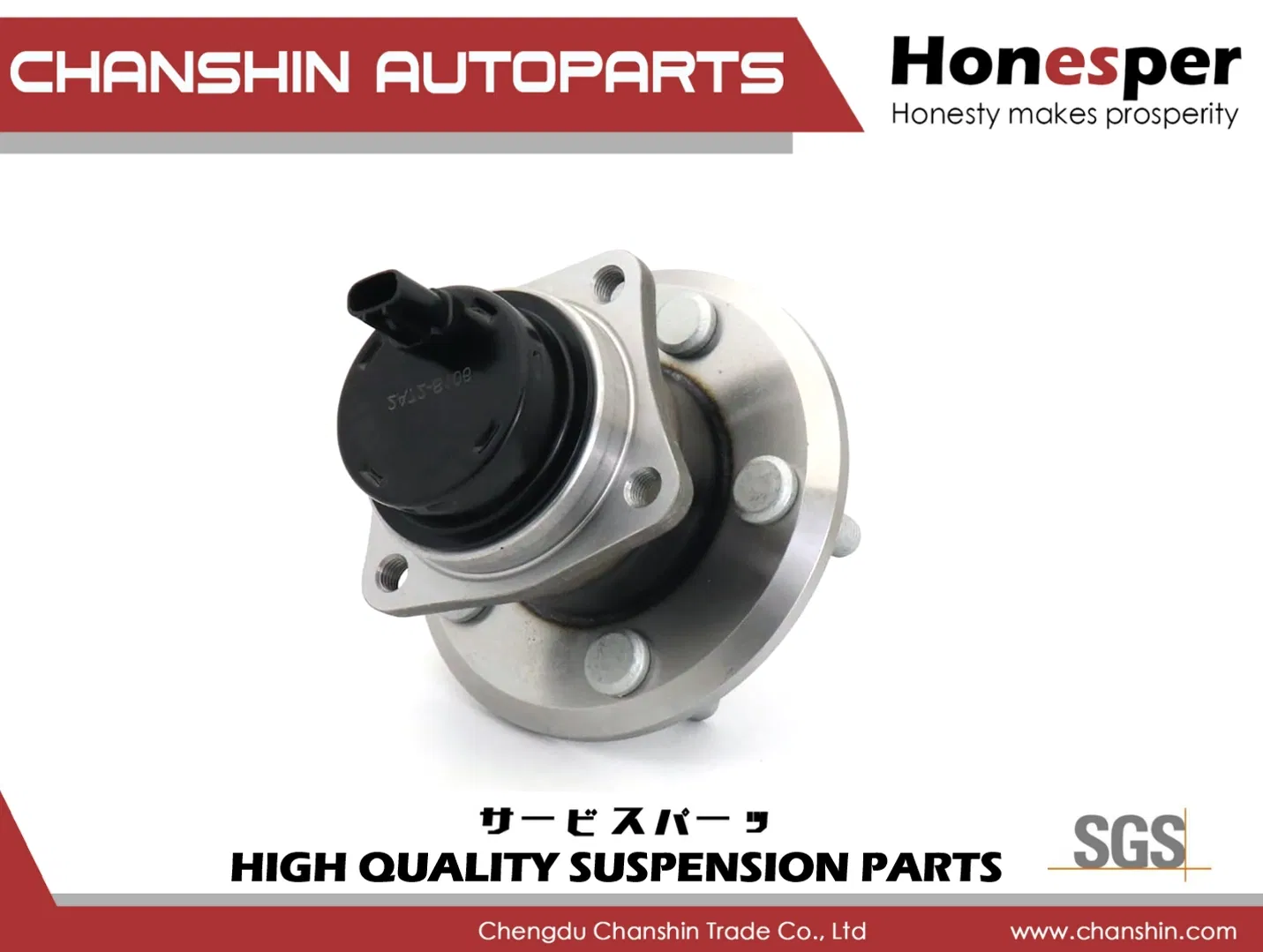 Ступичный подшипник заднего колеса для Toyota Prius 2003-2010