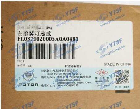 Противотуманная фара Foton Forland