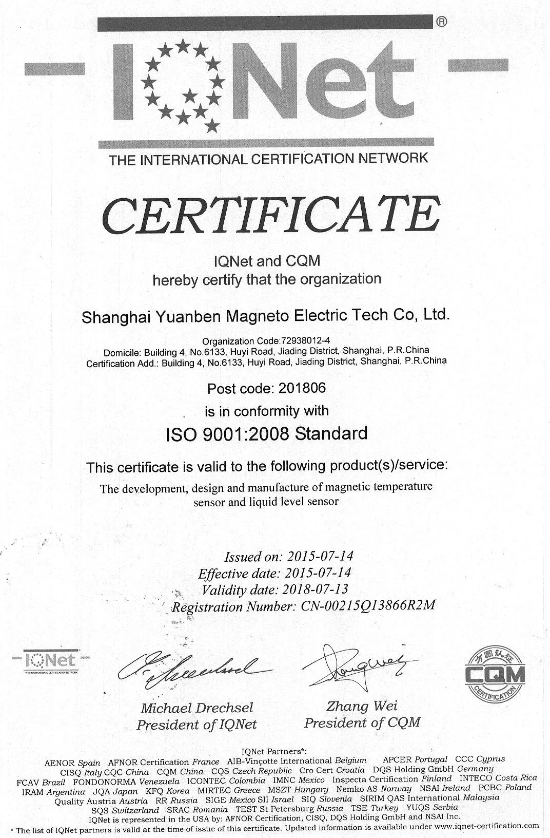 Float Ball with NBR Material (F2530)