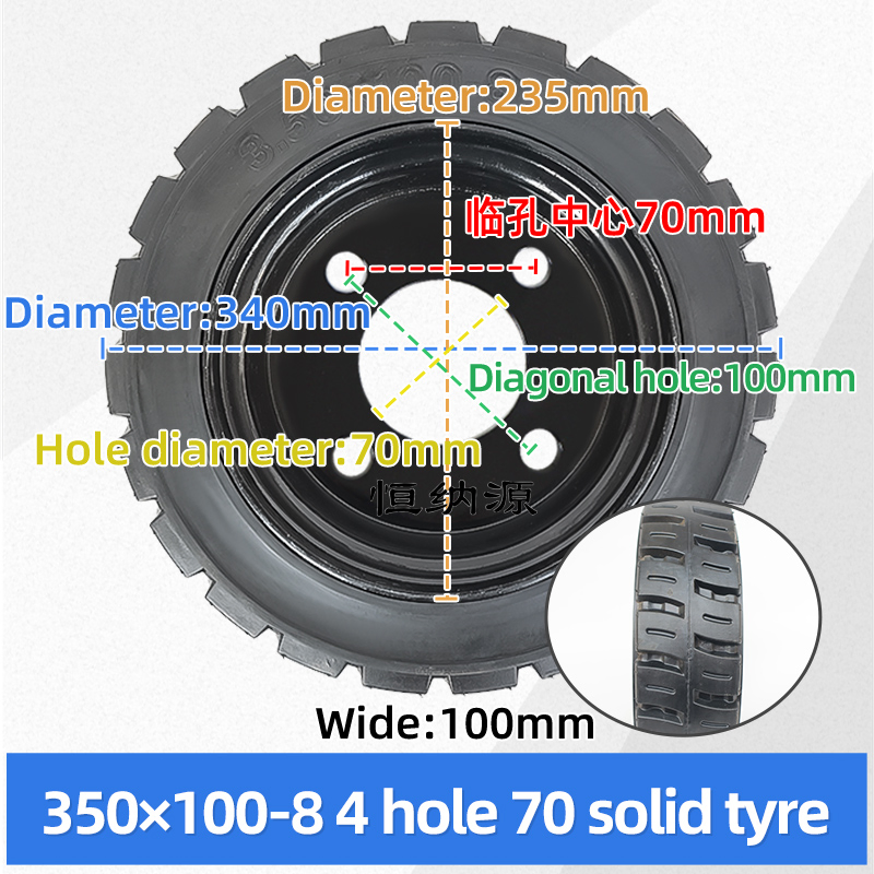 3.50X100-8 Solid Tire High Quality Rubber Anti-Skid Wear, Suitable for Refitting Electric Tricycle Cleaning Forklift, etc