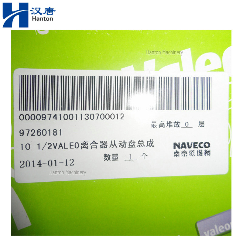 Naveco Clutch Pressure Disc 97260181 for Yuejin Truck and Daily Engine Sofim 8140 Series