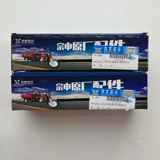 Направляющая пластина цепи ГРМ Zongshen CBS300 NB300 ZS174FMN