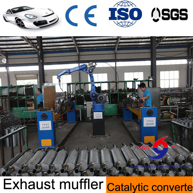 Катализатор для автомобиля Famous Car Brand