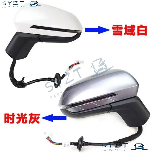 Rearview Mirror Electric Folding Down Original Quality Rearview Assembly for Model Byd Qin Plus