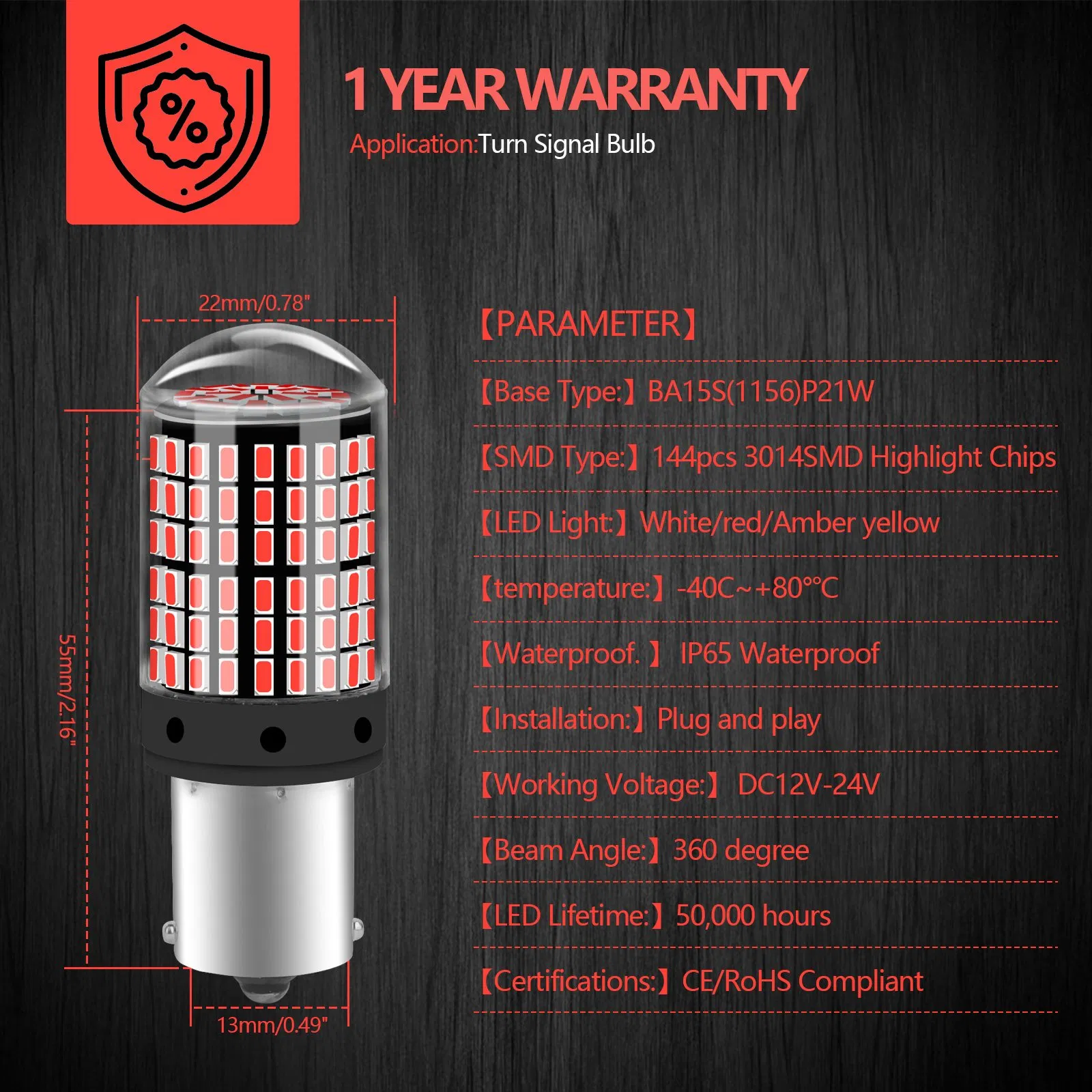 Светодиодная лампа 144SMD 3014 для авто (1157, 1156, T20)