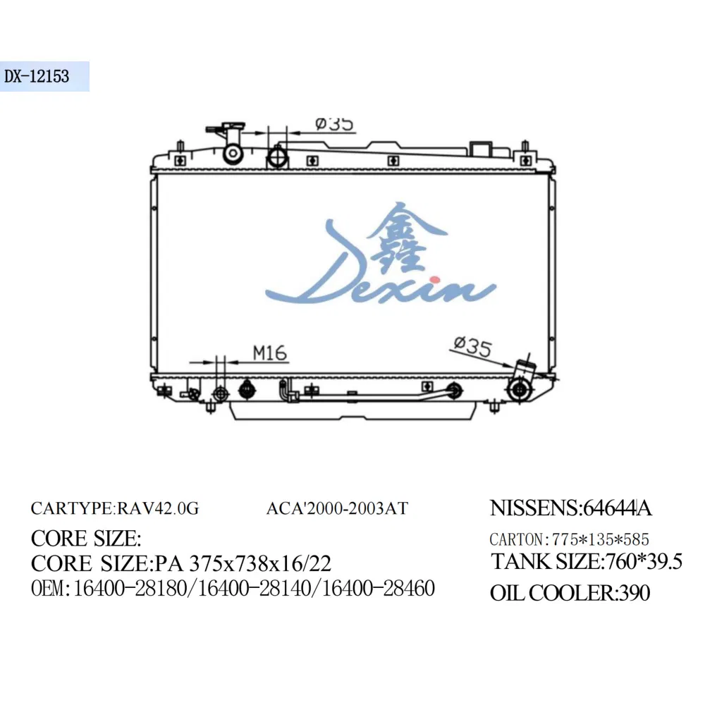 Радиатор охлаждения алюминиевый 16мм/22мм для Toyota RAV4 2.0g 2000-2003