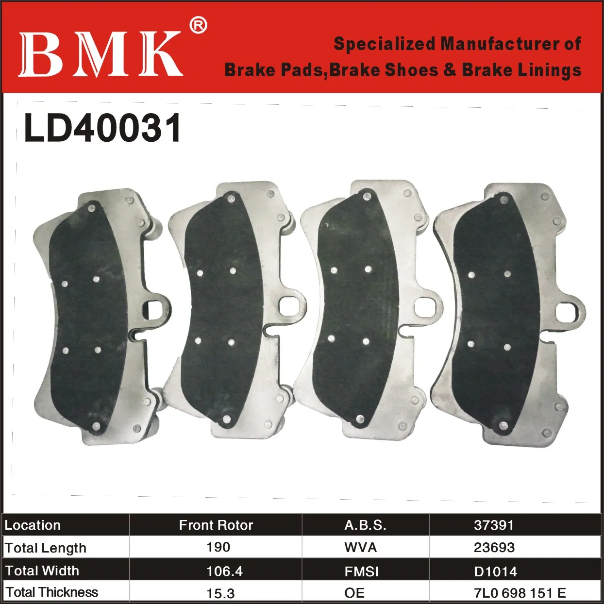 Передние тормозные колодки LD40031 для Audi, Porsche, Touareg