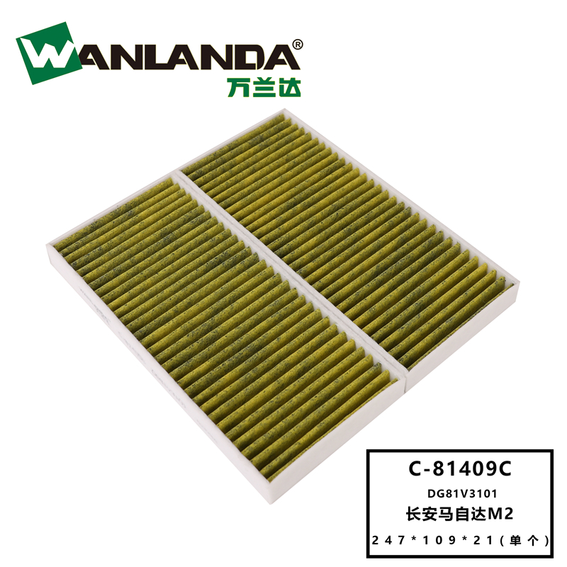 OEM No.: 97133-3K000 for Hyundai Wanlanda Brand Cabin Filter
