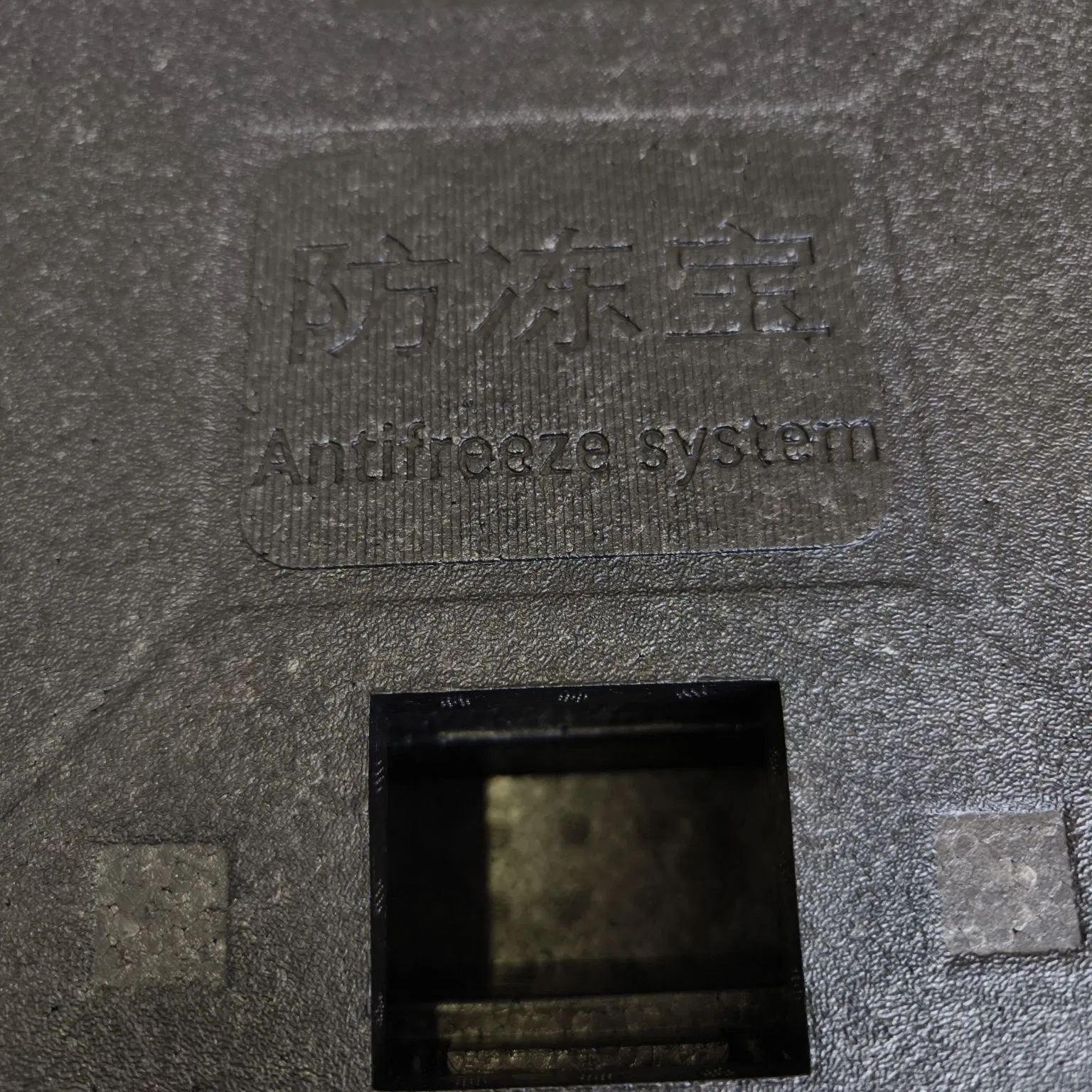 Custom-Made EPP Foam Expanded Polypropylene Automobile Parts, Car Bumper, Front Bumper