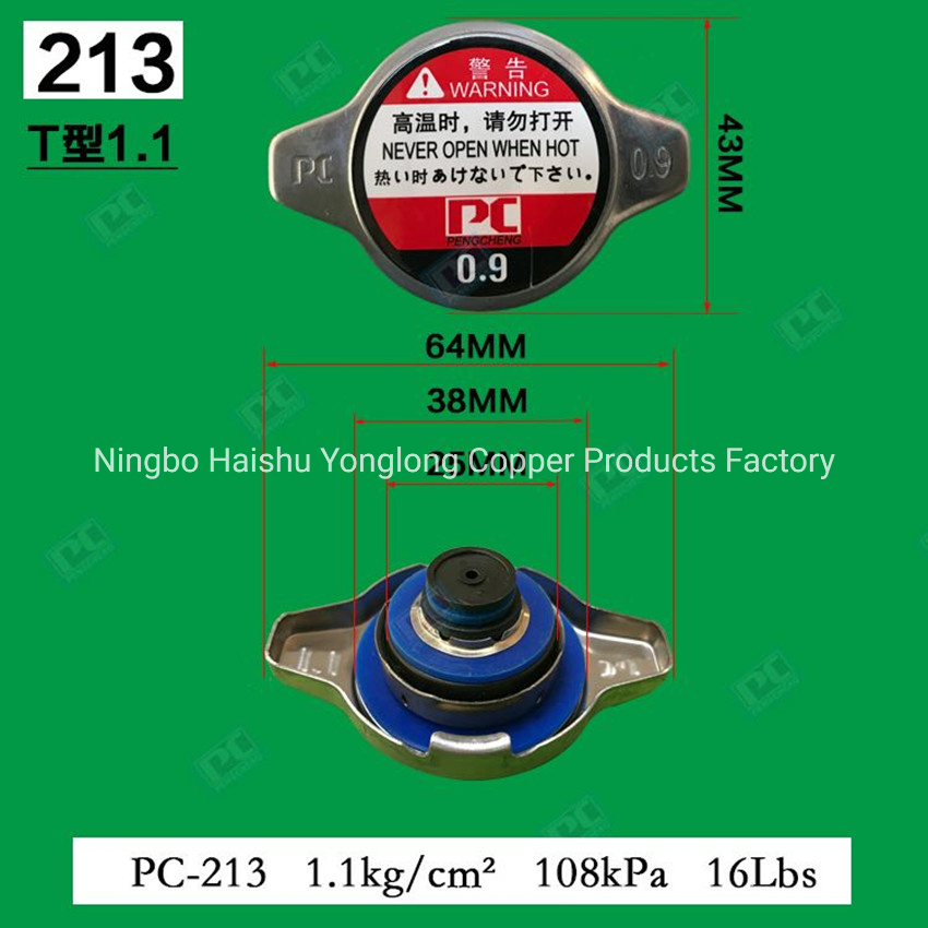 Крышка радиатора PC-213 для Toyota, Honda, Suzuki