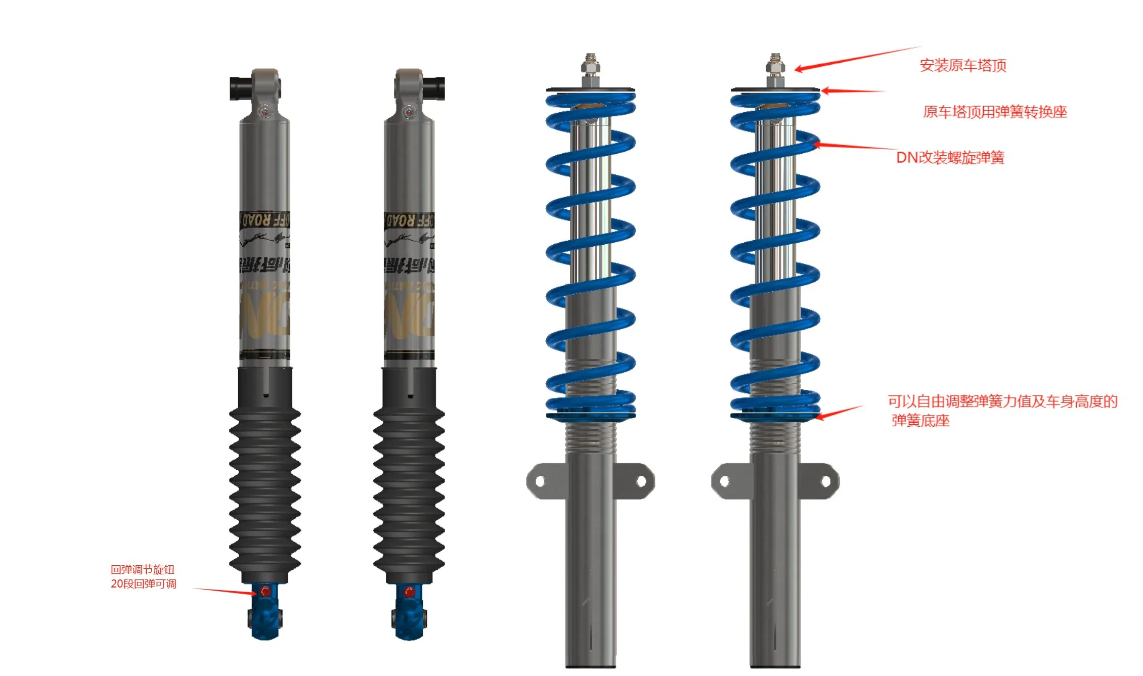 DN Auto Part with Adjustable front and rear Shock Absorber for car Ford