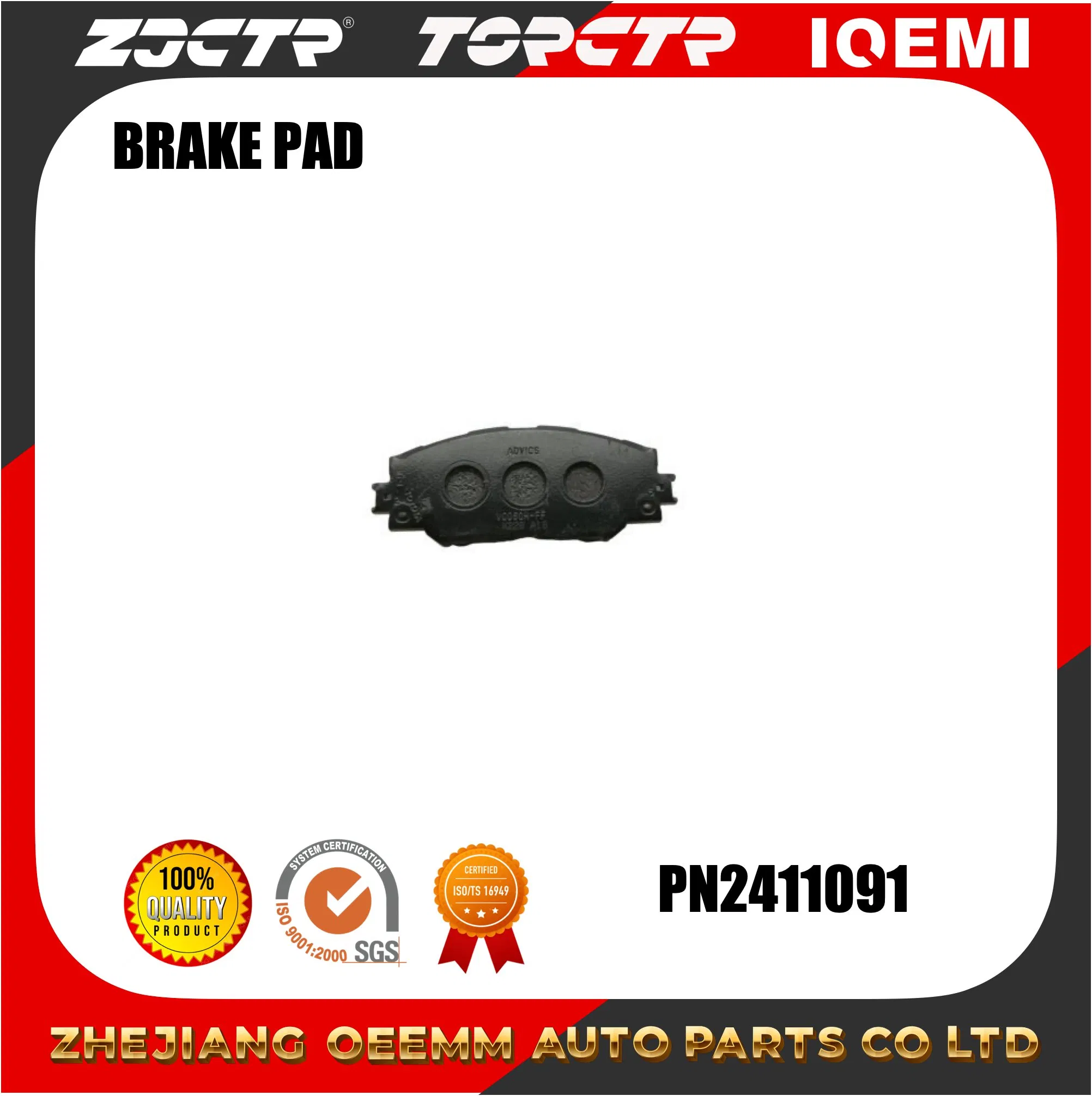 Тормозные колодки ZJCTR PN1524 (передние, полуметаллические)