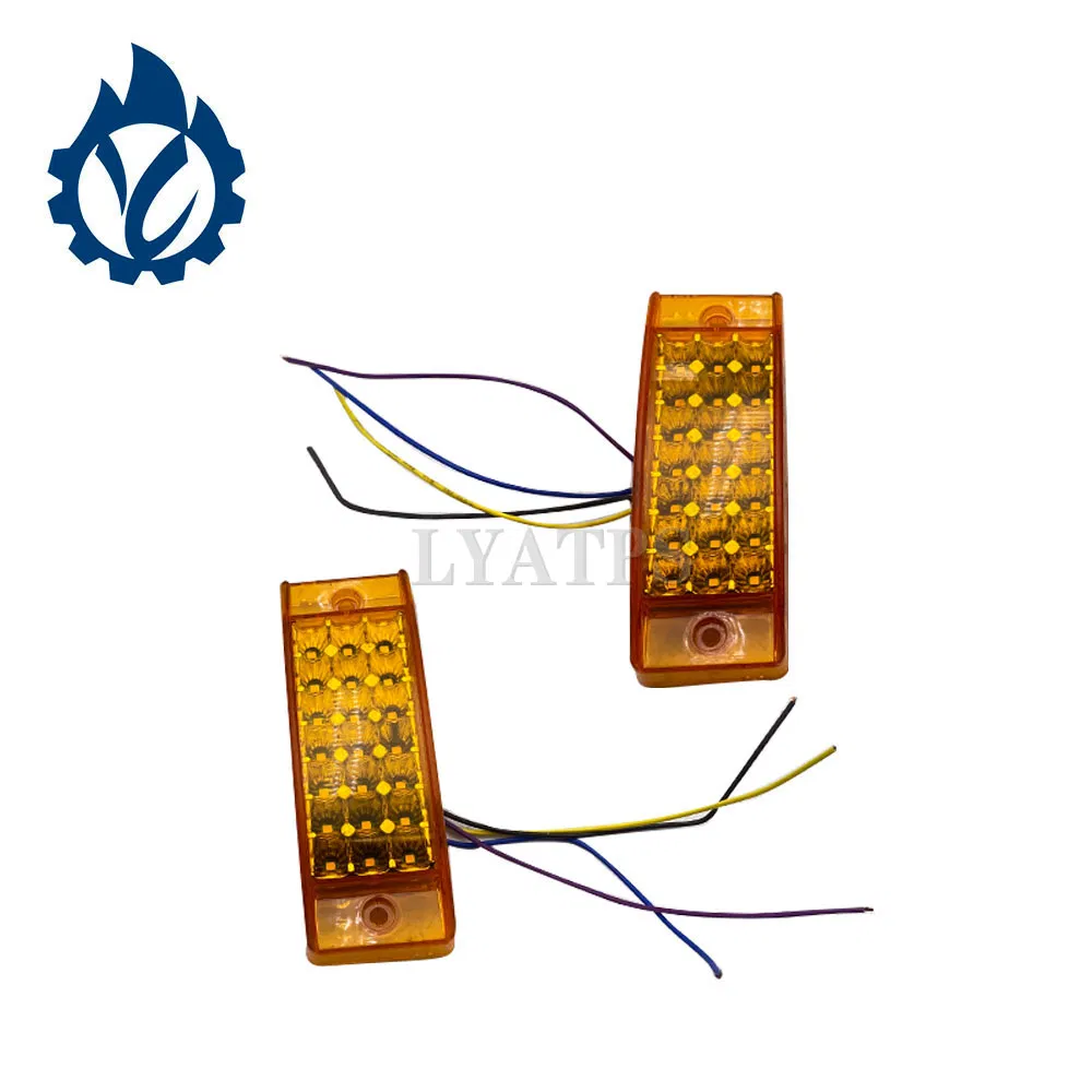 Боковые габаритные фонари для грузовика, желтые