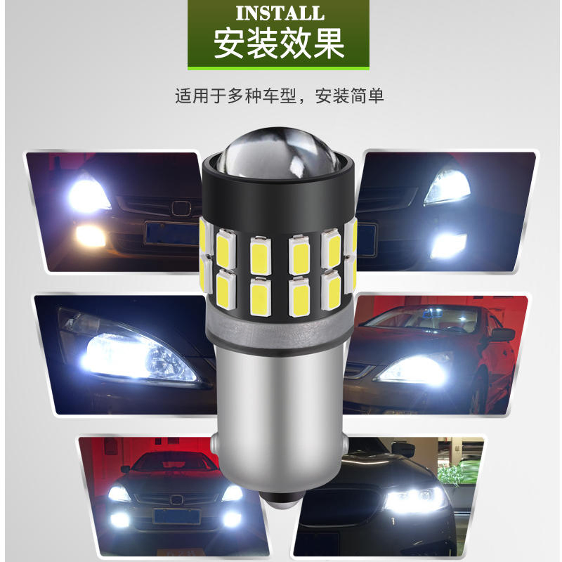 Светодиодная лампа белого света для салона автомобиля