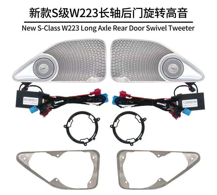 Светодиодная подсветка салона Mercedes S-Class W223 Maybach