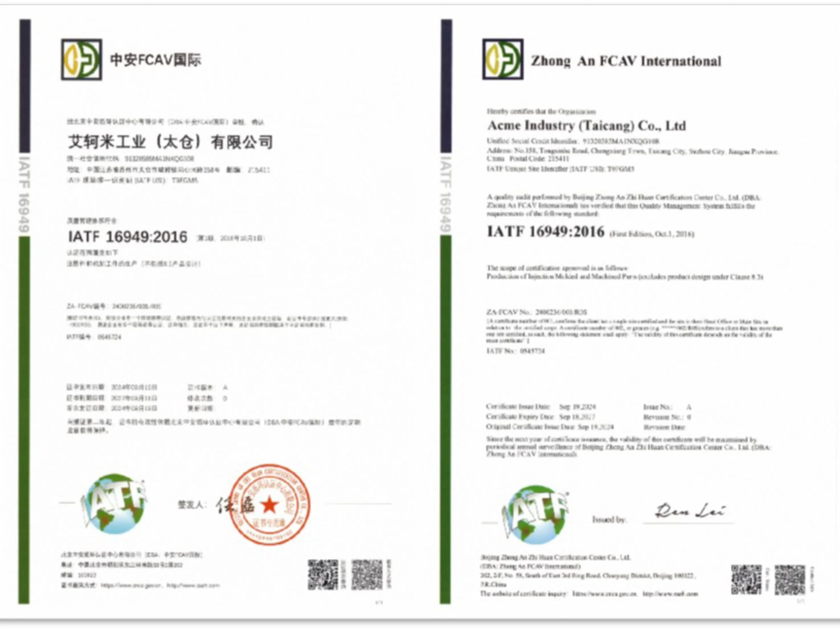 Опорная деталь радиатора охлаждения вентилятора