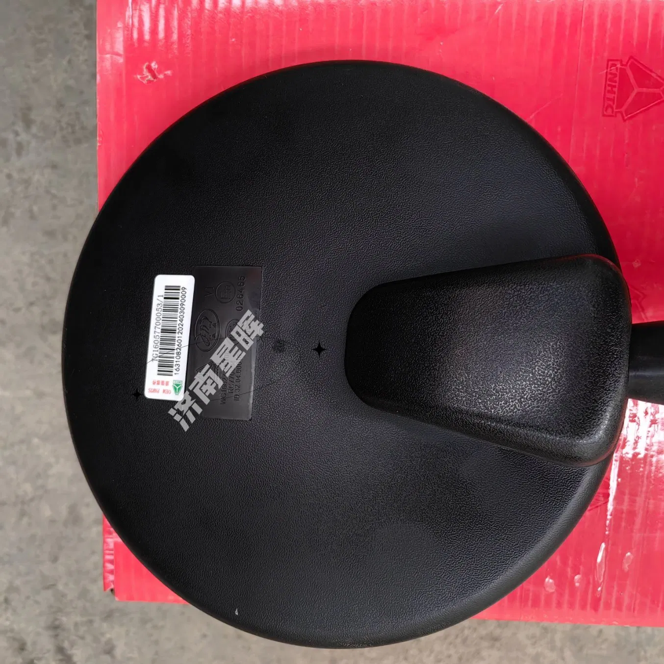 Tg16057700053 Front Lower Mirror for Cab Parts Assembly Auto Truck Accessory High Quality