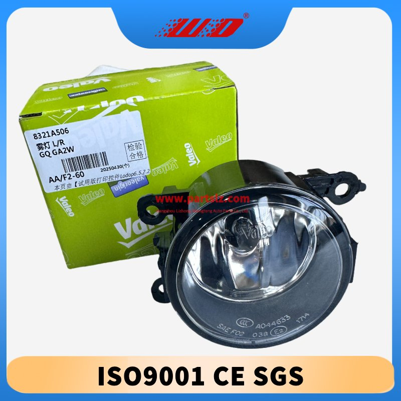 Противотуманные фары Mitsubishi Montero/Pajero Sport/ASX