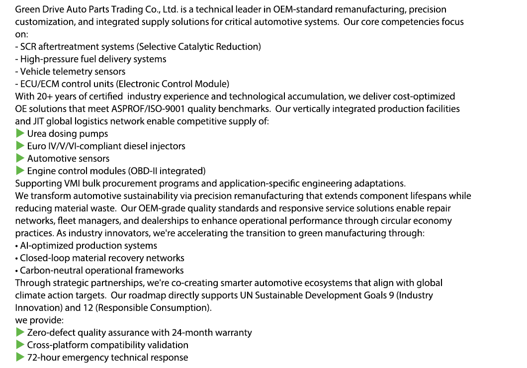 Ступичный подшипник передний для GAC FIAT 53376140