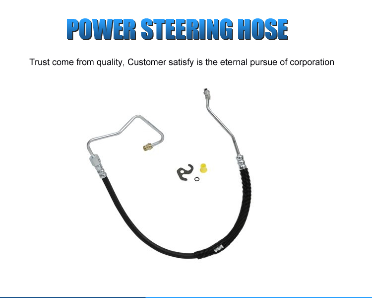 Рулевой шланг гидроусилителя для Ford 1330497