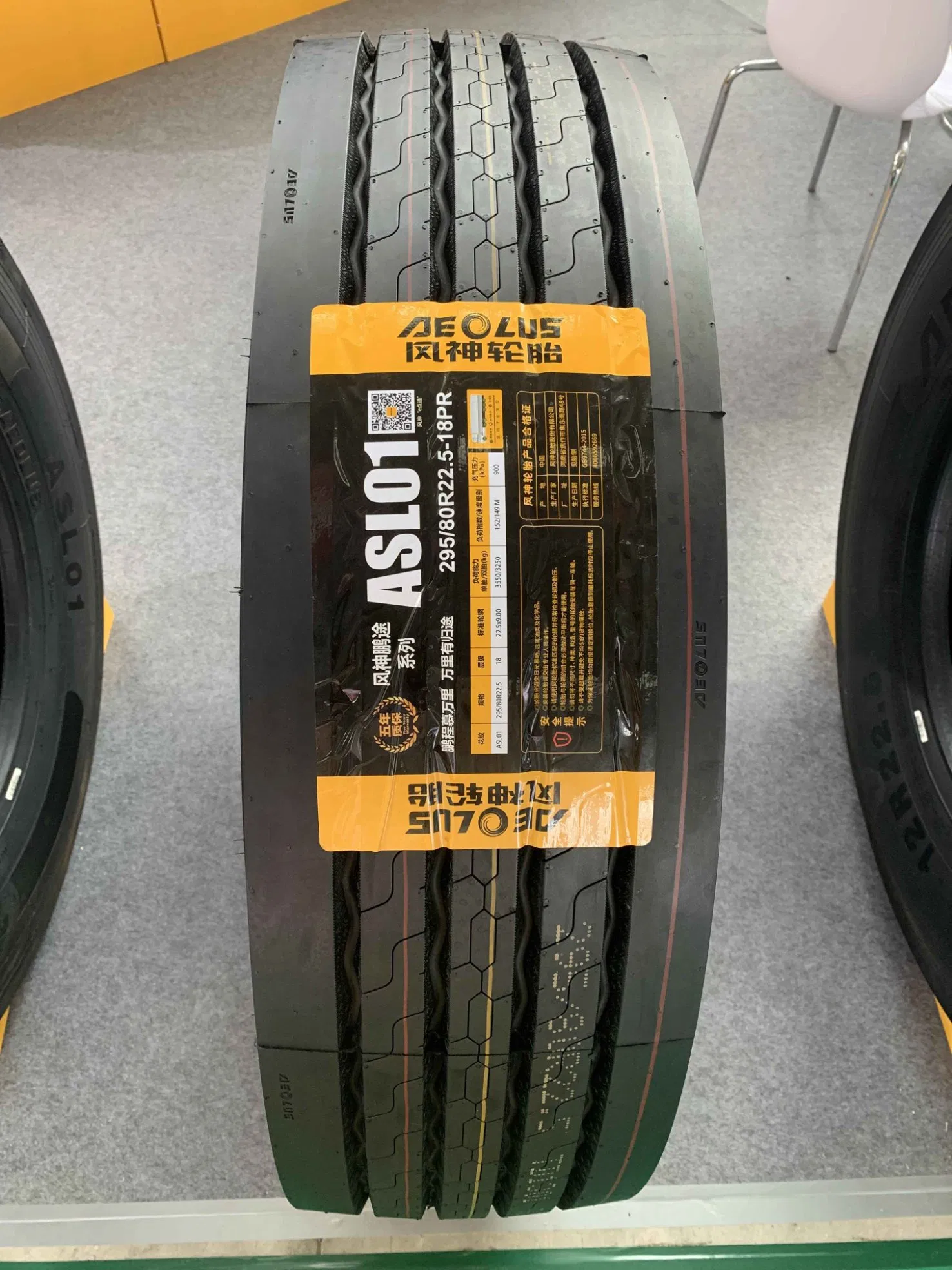 Грузовые шины 13R22.5, 12.00R24, 11R22.5