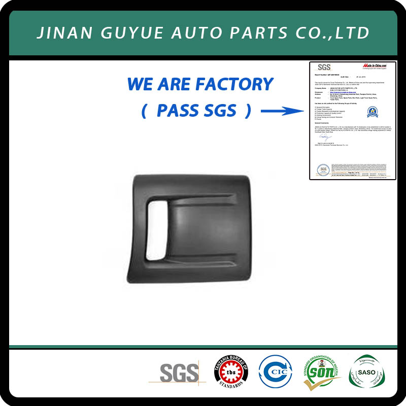 Крышка глушителя 1496659