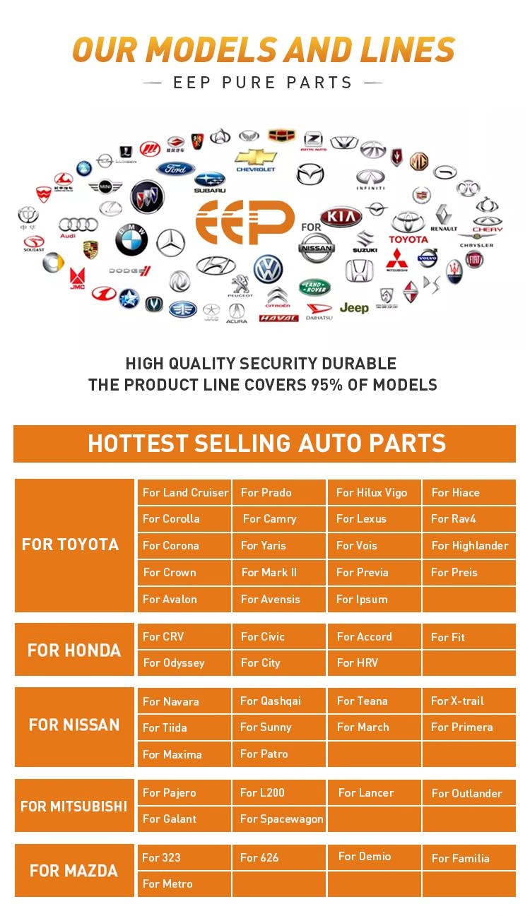 Тормозные колодки EEP для Toyota, Honda, Nissan, Mitsubishi, Mazda, Hyundai, KIA