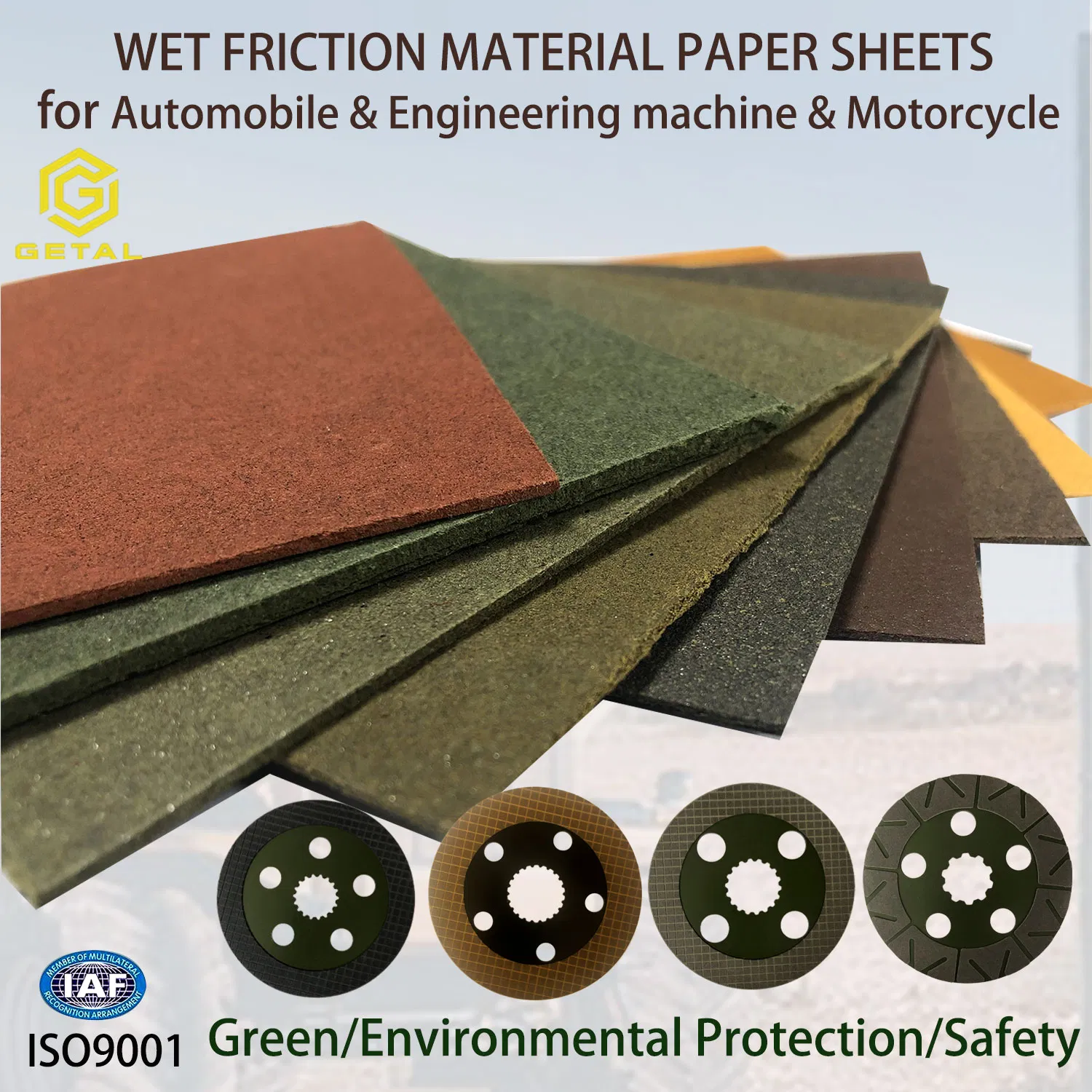 Влагостойкая фрикционная бумага для авто и промышленности