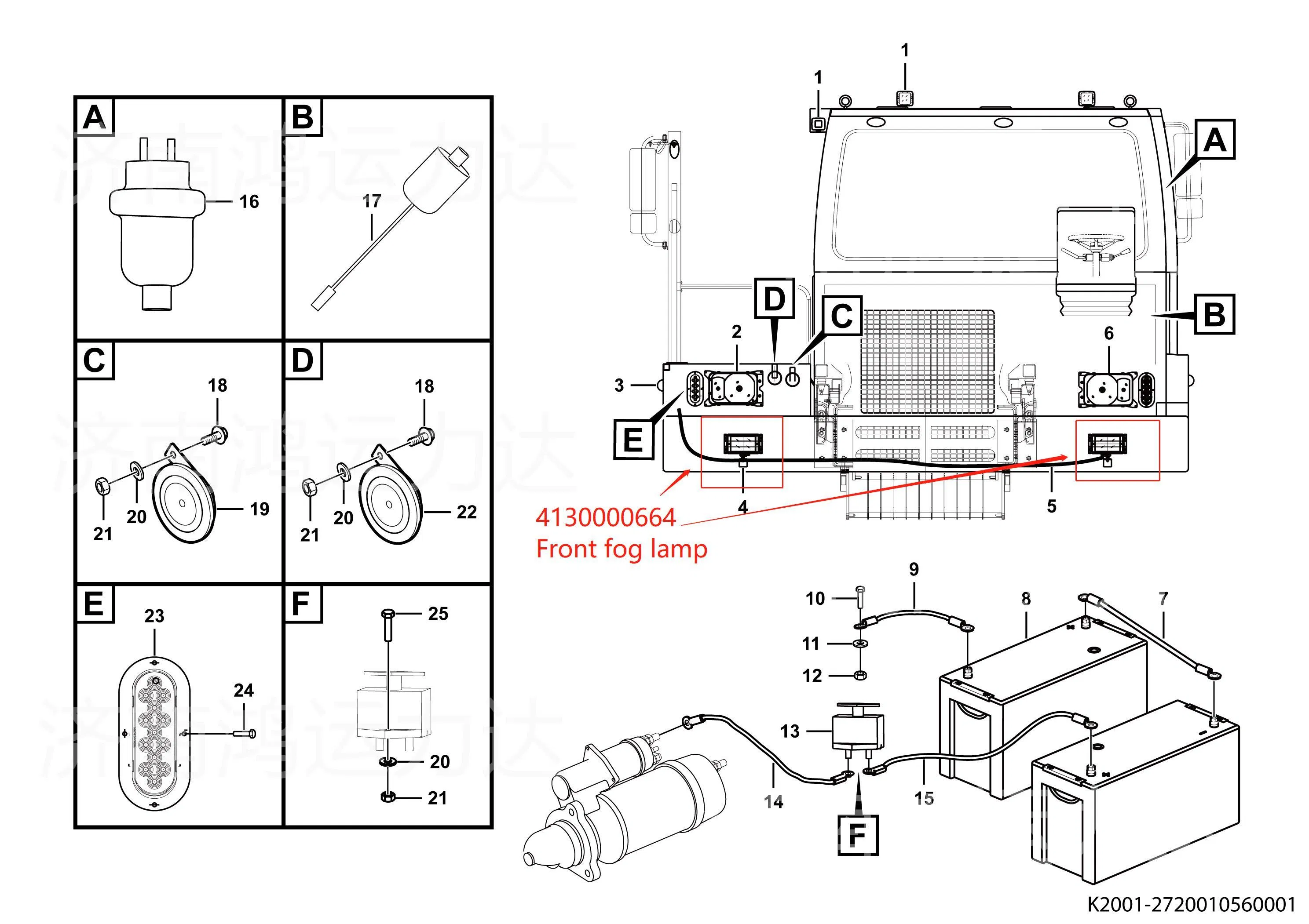 Противотуманная фара передняя 4130000644 для грузовика LGMG