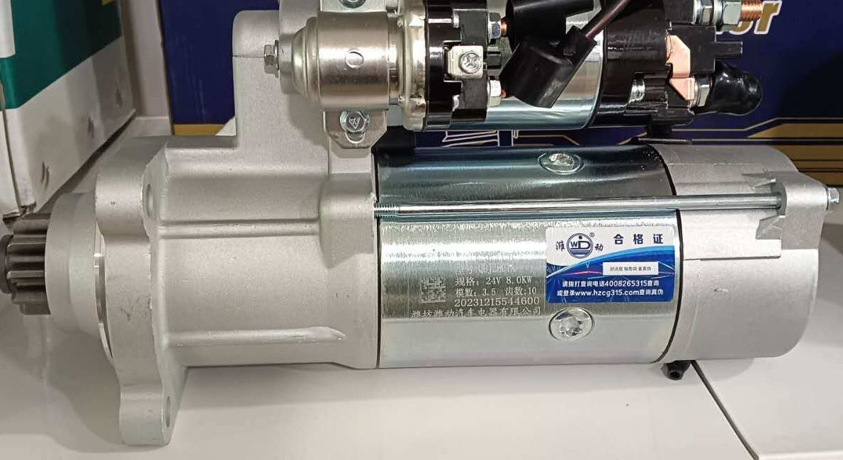 Стартер HOWO 30130n Qdj2825, редукторный, электромагнитный