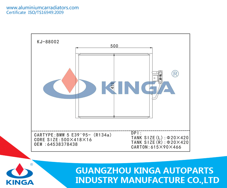 Кондиционер конденсатор для BMW 5 E39 (R134A) 1995