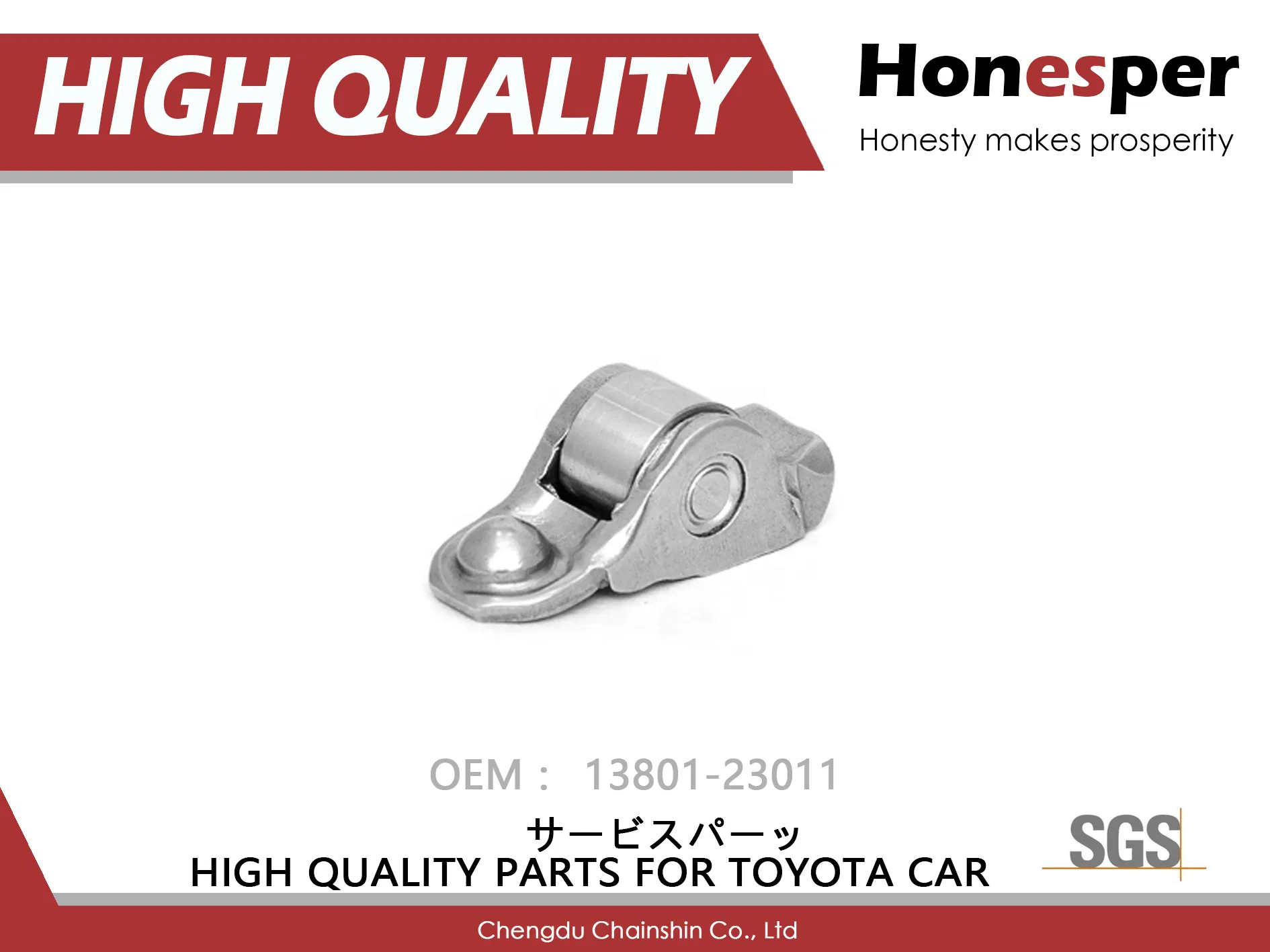 Рокер клапана двигателя Toyota 13801-23011