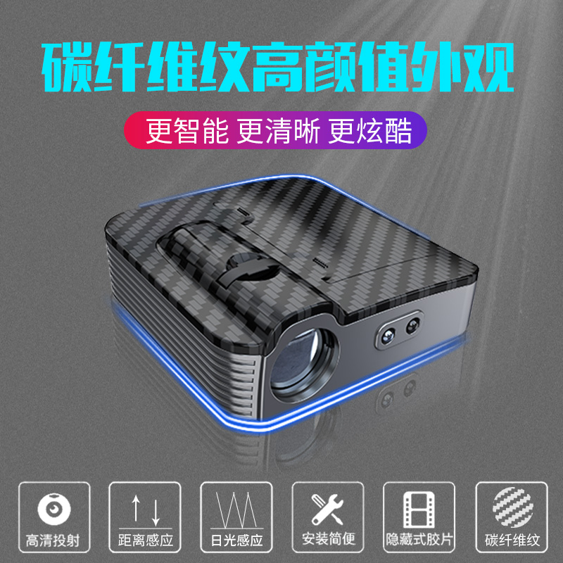 Auto Welcome Light Projector Custom Logo Waterproof
