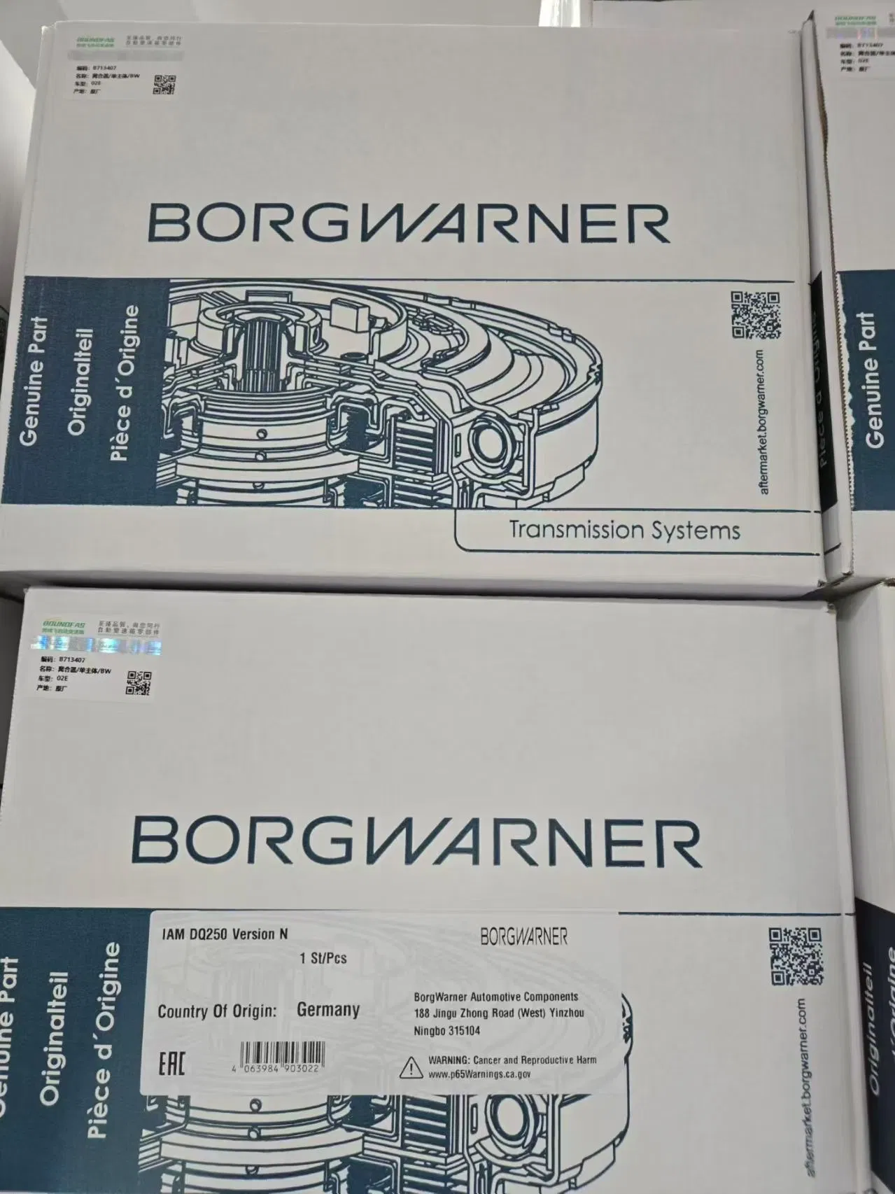 Сцепление 02E398029B DQ250 для VW, Audi, Skoda