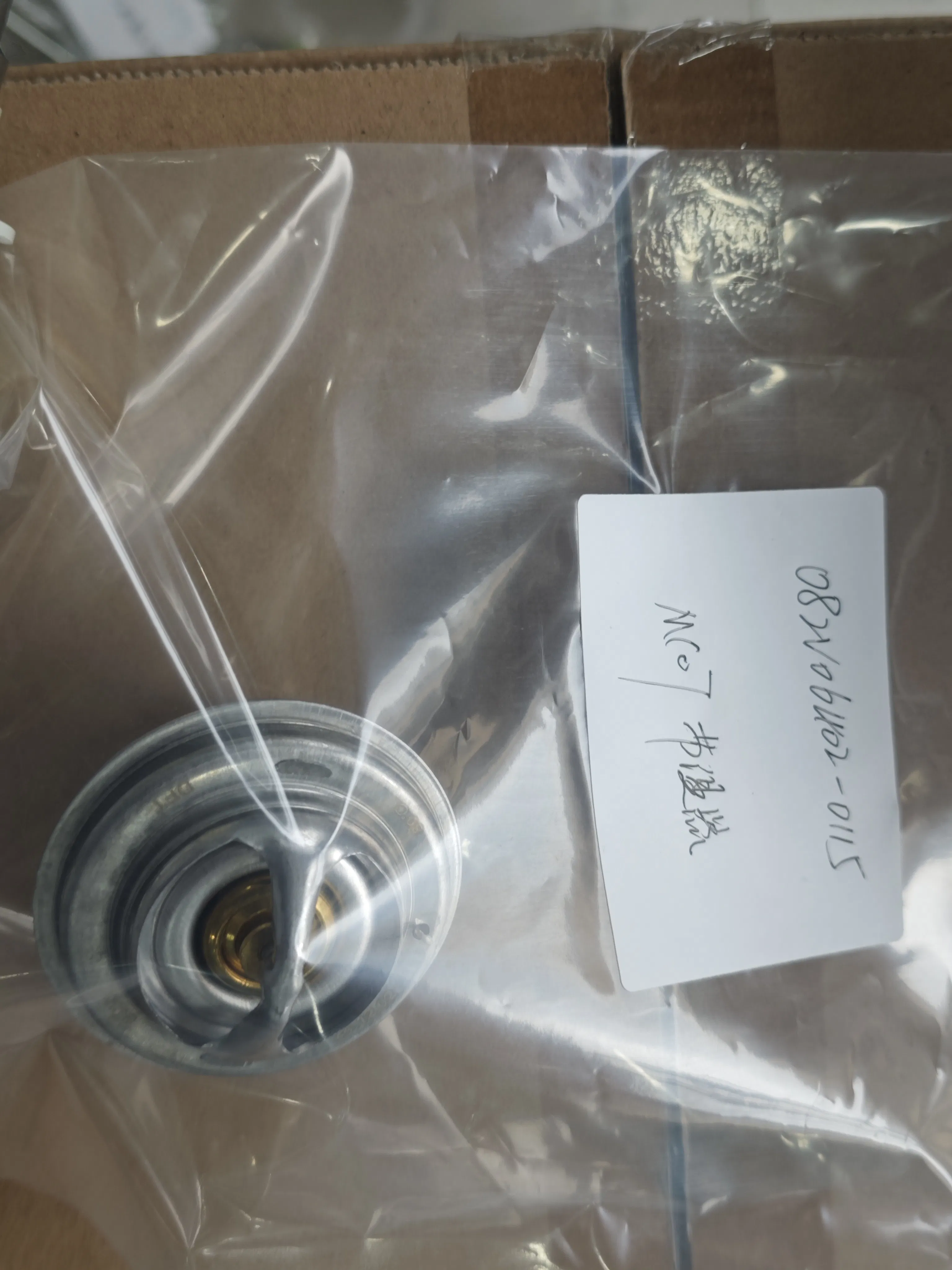 Термостат охлаждающей жидкости двигателя Sinotruk