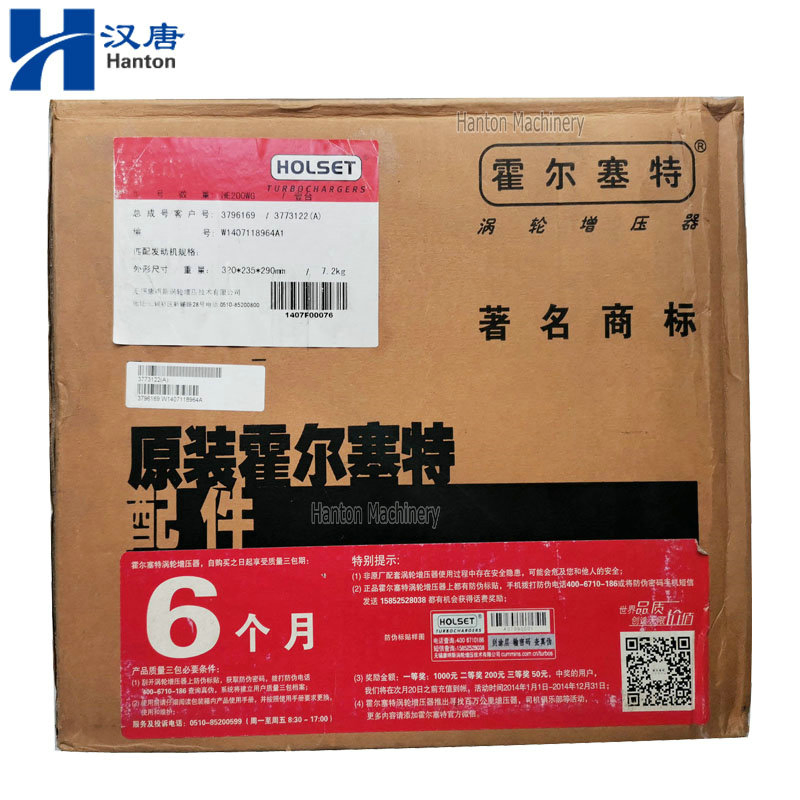 Турбокомпрессор Cummins Holset HE211W 4309437