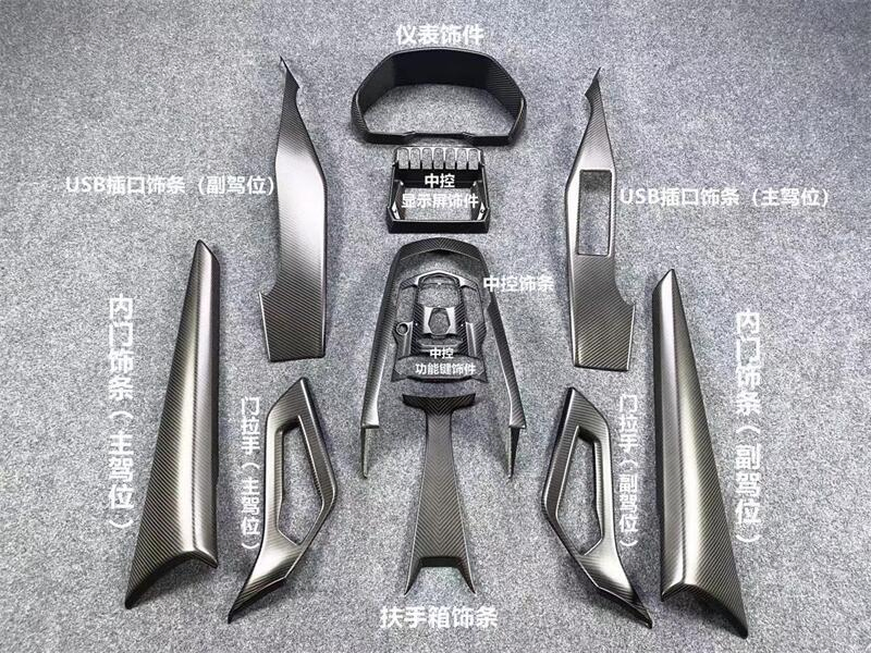 Dry Carbon Interiores for Lamboghini Aventador Lp700 Lp720 Lp740 Lp750 Top Quality Perfect Fitment