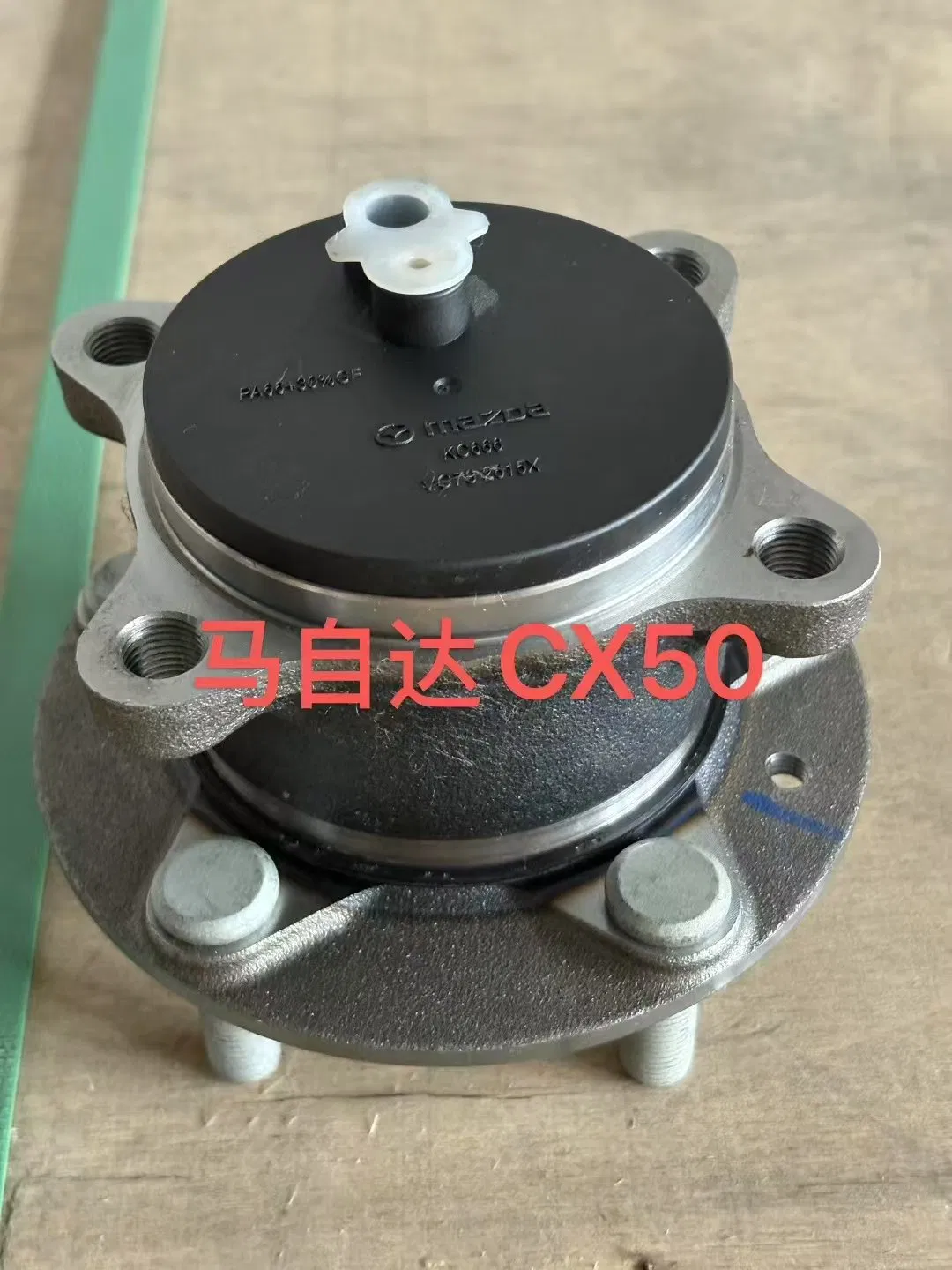 Подшипник ступицы колеса автомобильный