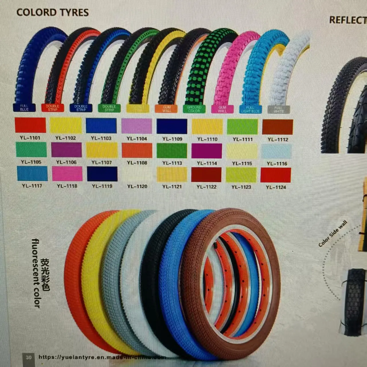 Износостойкие велосипедные покрышки для горных велосипедов