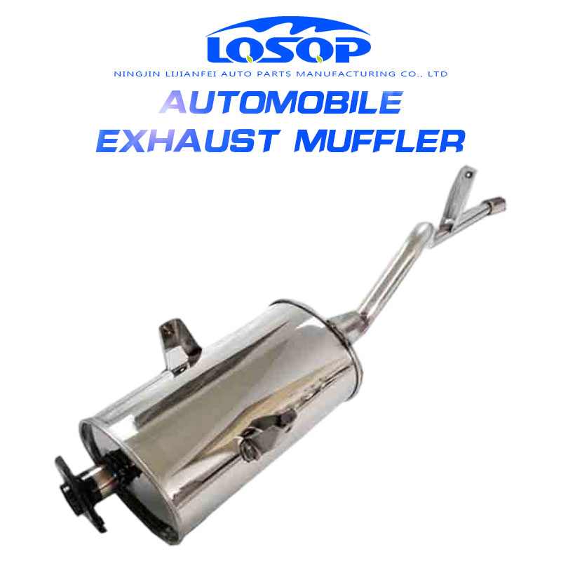 Глушитель выхлопной для Wuling Light