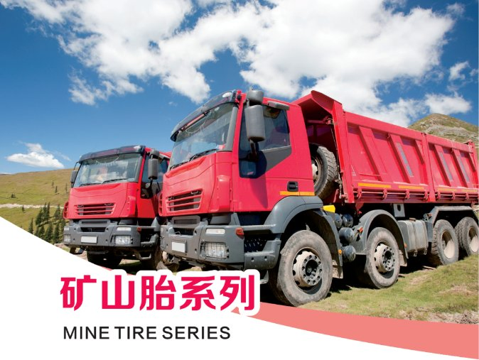 Exceptional Traction Mining Tires with Unique Tread Formula11.00r20
