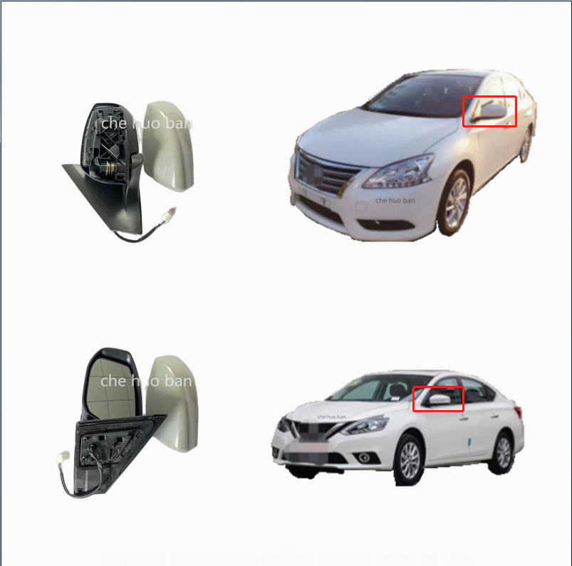 High-Quality Automotive Rear View Mirror for Sylphy 2012-2018