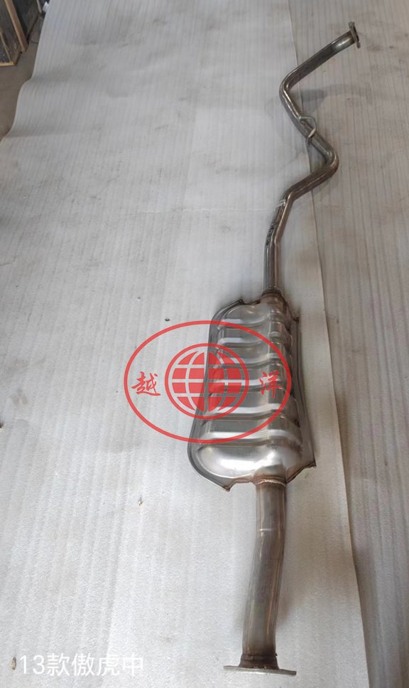 Глушитель выхлопной системы для Subaru Forester